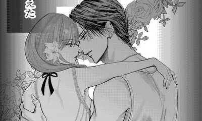 第1話 私の敵、神谷龍治