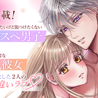 愛庭ニコのプロフィール画像