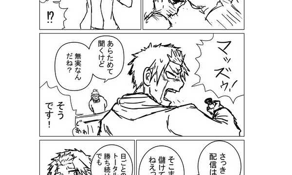 笑う酒に『ハ』