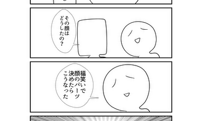 第243話 243