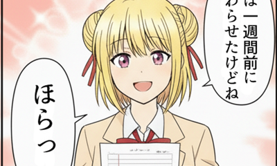 第13話 締め切り前とさらに締め切り前ですか?