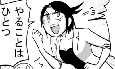 第140話 七月の幸せ