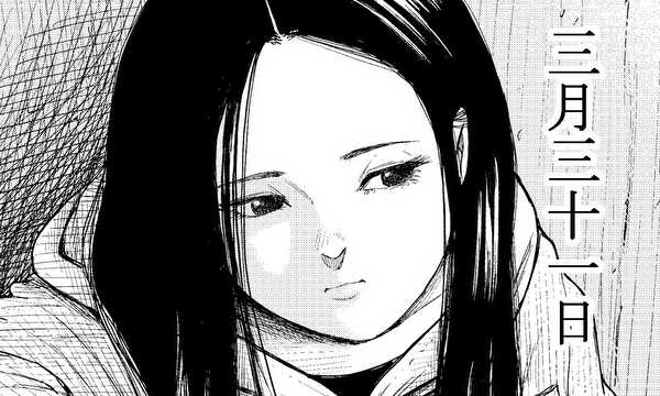 三月三十一日