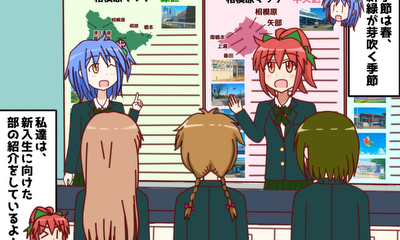 第34話 新入部員が入ってきたよ！