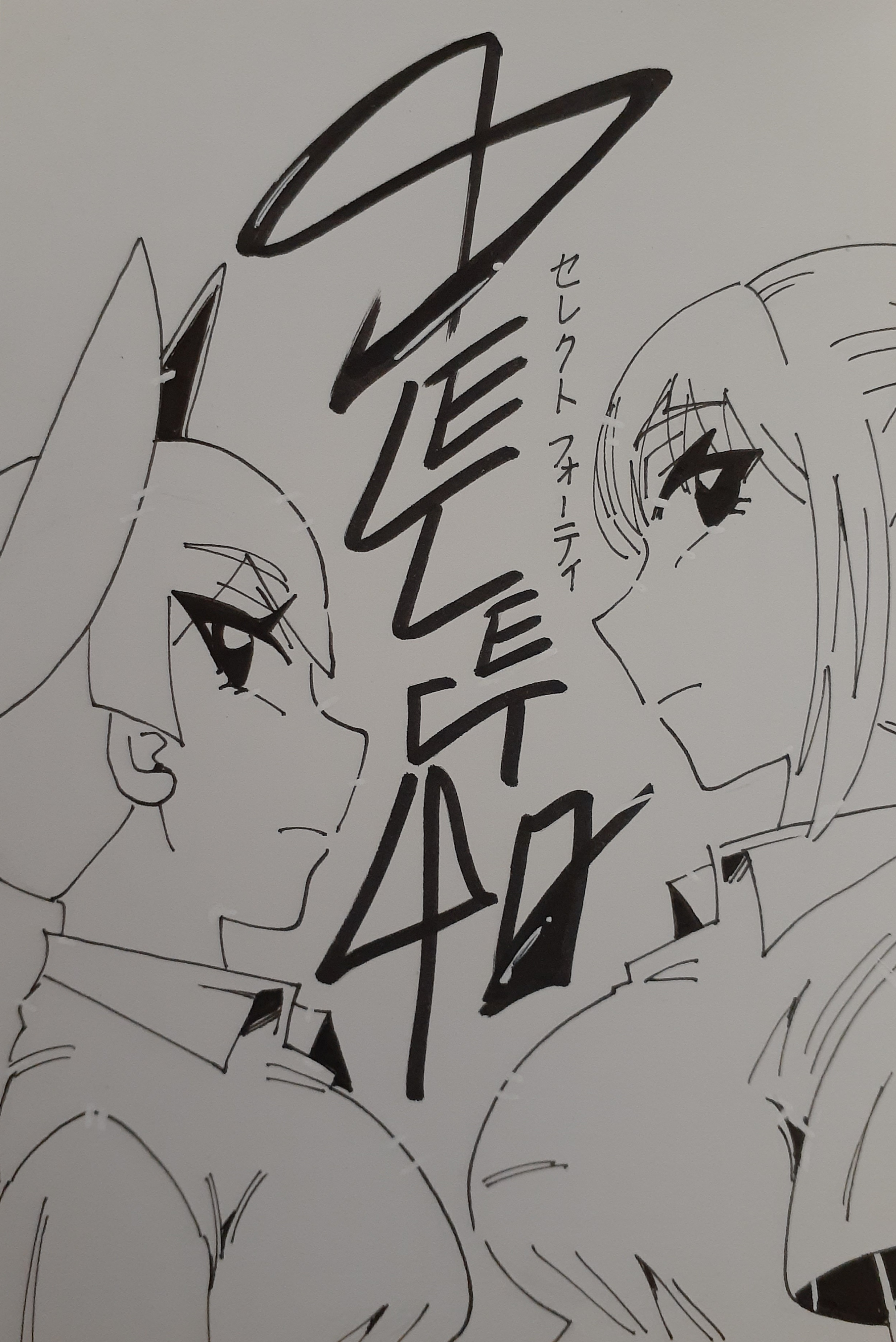 アップルとレア0