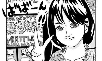 第7話 ふうかと山田の正体