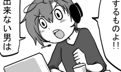 第145話 『紀一』の意味