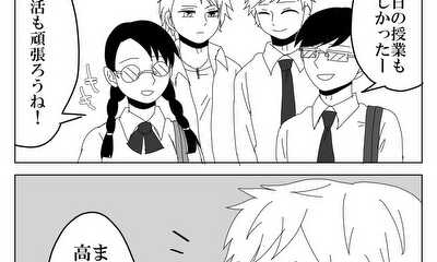 第9話 ９話（完結）