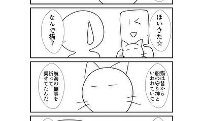 第245話 245