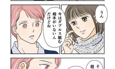 第37話 再会