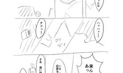 第1話 ボーイ・ミーツ・キャット