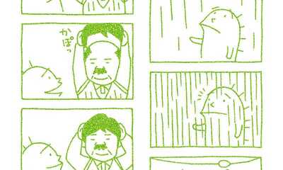 第18話 …