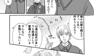 第41話 41話
