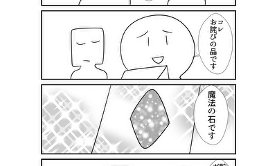 第247話 247