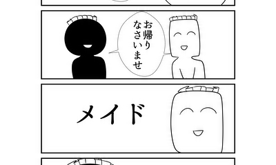第248話 248