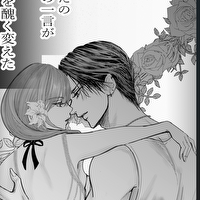 愛庭ニコのプロフィール画像