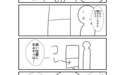 第249話 249