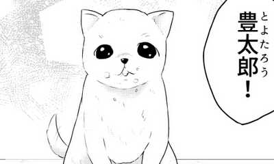 第1話 第一話①