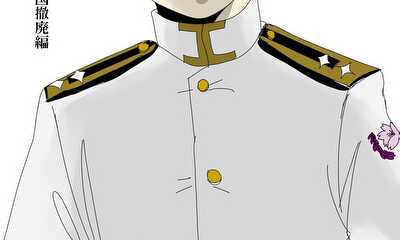 第31話 ３１話
