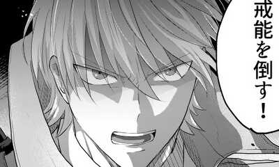 第2話 第一話②