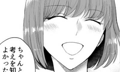 第6話 第四話②