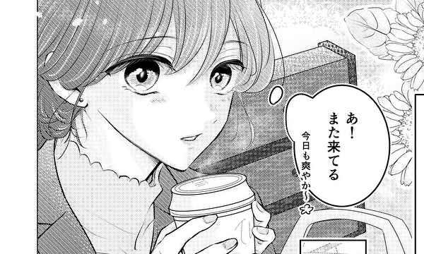 まだ見ぬ未来に僕たちは