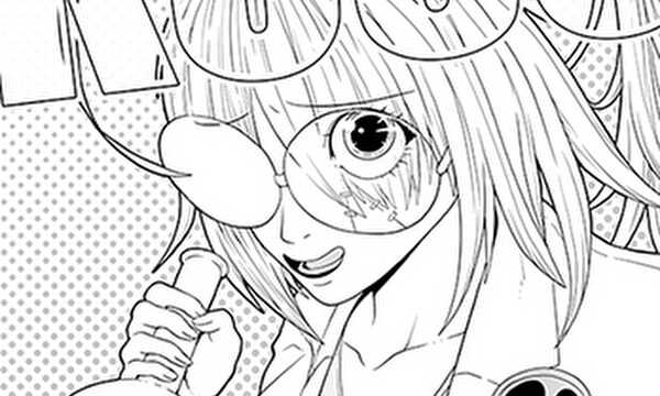 クソデカ〈第一章〉（読み切り）