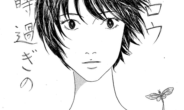 14時過ぎのカゲロウ