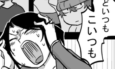 第156話 やつあたり