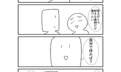 第251話 251