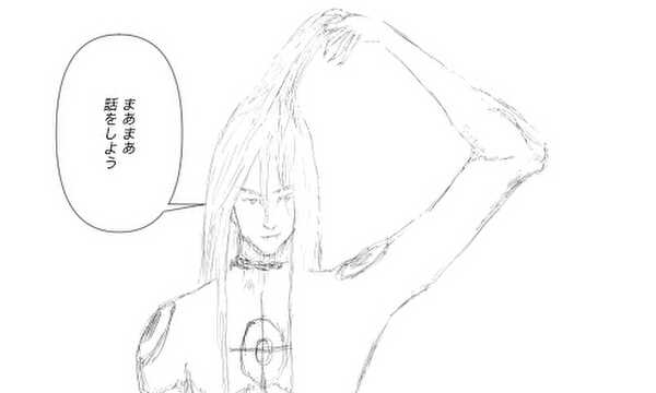 ネバーマインド