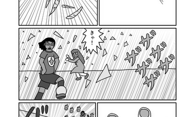 第113話 31話(part2)　不落の堕天使 