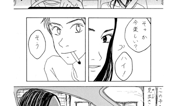 鳥籠のアリス