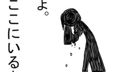 第158話 一瞬