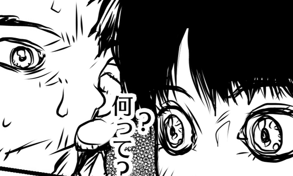 口指（クチユビ）