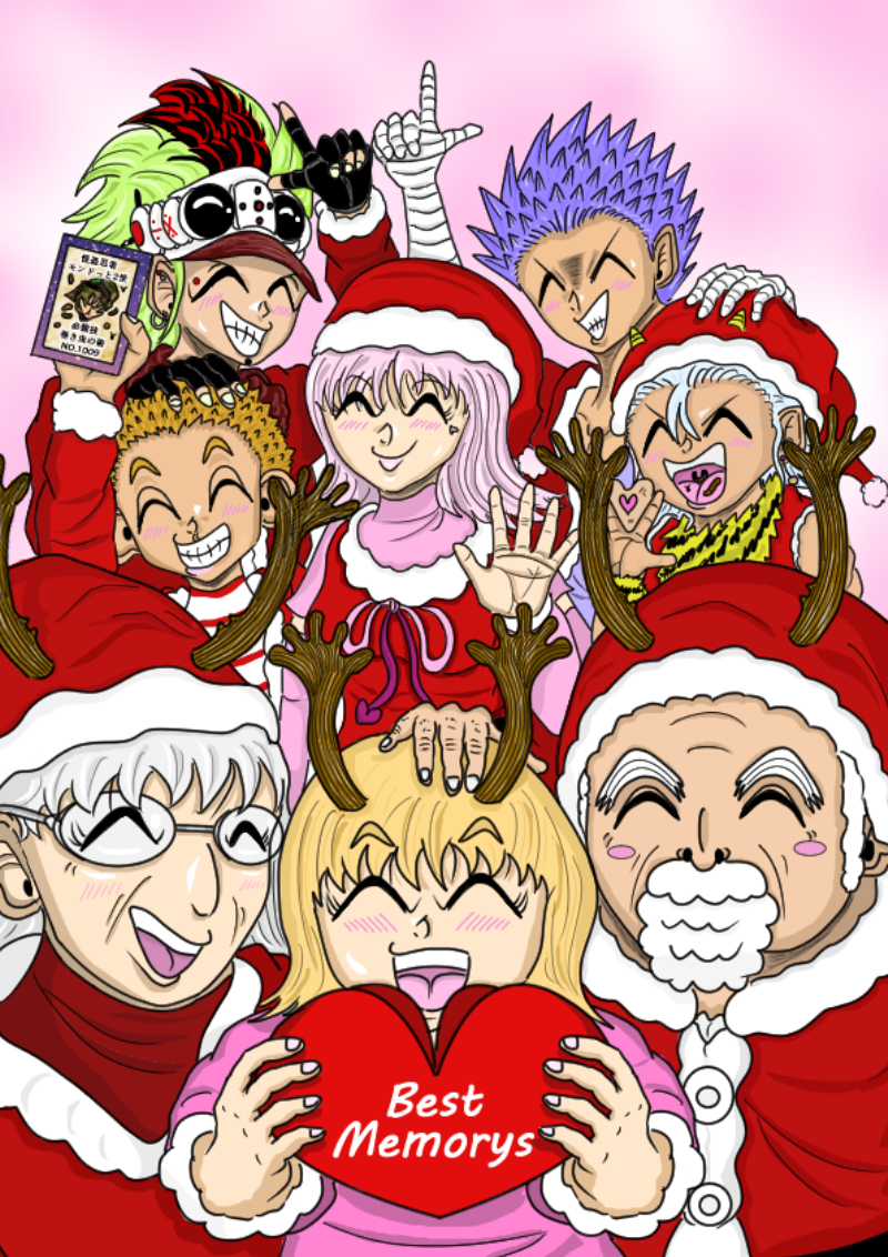 最高のクリスマスを！0