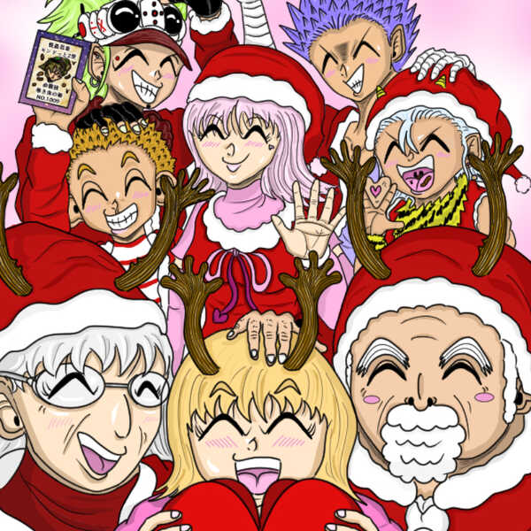 最高のクリスマスを！