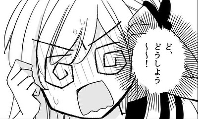 第3話 第2話（2）