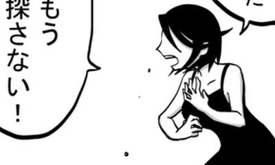 第162話 手