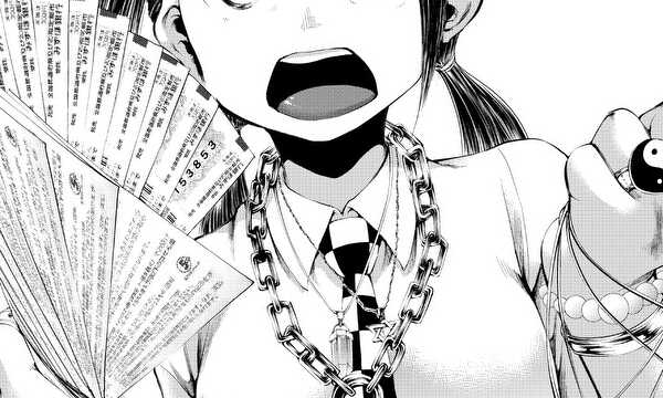 7億円使おう！