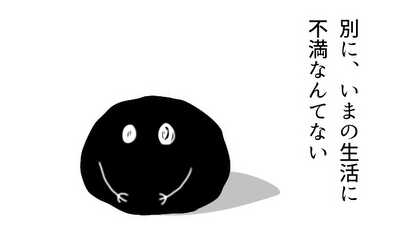 第1話 1