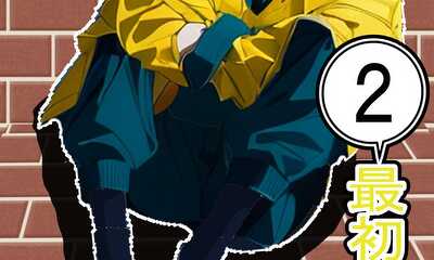 第2話 最初の訓練