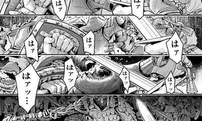第1話 死に繰り返し　前編