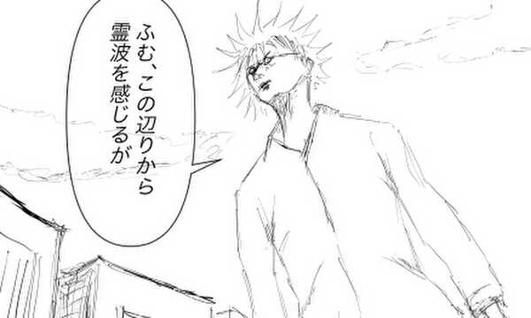 クローガイスト