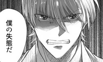 第16話 第十三話①