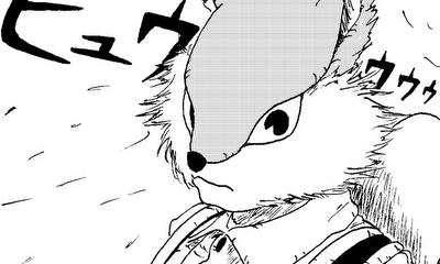 第1話 愚者の実