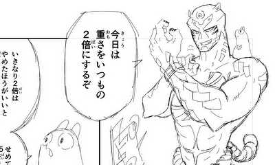 第1話 異星人⇆地球人