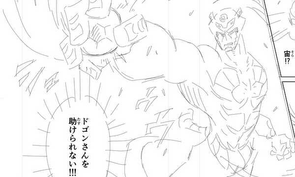 異星人⇆地球人