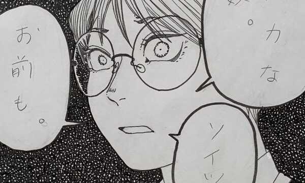 死んじゃだめだよ!あまねちゃん