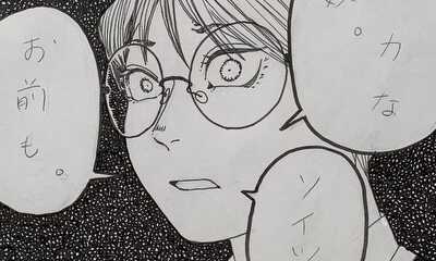 第1話 死んじゃだめだよ！あまねちゃん